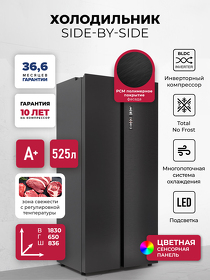 Картинка Lex LSB525BLXID отдельностоящий холодильник