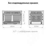 Превью картинка Vibo KOMBI 2.0 MINI M40W Система сортировки и хранения, 2 емкости (12л+12л), креп. фасада, полн.выдв., плавн.закр. направл. Nova Pro (MKOMBI2GME402SCGM) #6