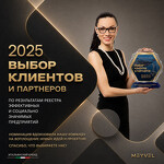 Превью картинка Сушилка для овощей и фруктов Дегидратор Meyvel MDH8-3S (Inox) #35