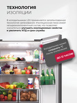 Превью картинка  Холодильник side by side Lex LCD485GRID pattern холодильник отдельностоящий #11