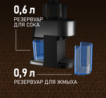 Превью картинка Соковыжималка Weissgauff WSJ 215 SD Digital Juicy Max #14