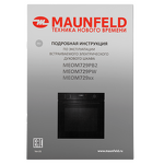 Превью картинка Электрический духовой шкаф Maunfeld MEOM729PW #18