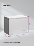 Превью картинка Ларь морозильный  Lex LFR300 FFLed морозильный ларь #11