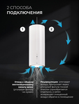 Превью картинка Цилиндрическая вытяжка Lex LTH 351 Inverter WH воздухоочиститель #8