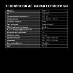 Превью картинка Машина сушильная Hyundai DFE9415 #12