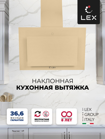 Картинка Lex MIKA GS 600 IVORY