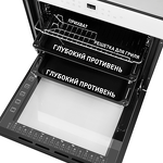 Превью картинка Электрический духовой шкаф Maunfeld EOEH.7611SCW #15