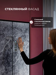 Превью картинка  Холодильник side by side Lex LCD485GRID Marbled холодильник отдельностоящий #8