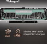 Превью картинка Посудомоечная машина 60см встраиваемая Weissgauff BDW 6151 Inverter Touch AutoOpen Timer Floor #6