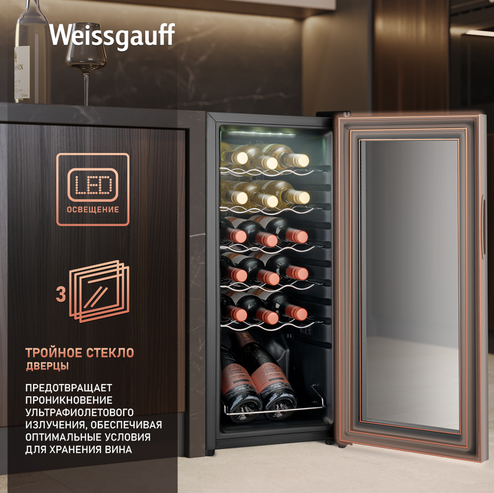 Фото Шкаф винный  Weissgauff WWC-18 Bottle