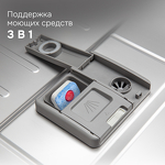 Превью картинка Посудомоечная машина 60см встраиваемая Zigmund & Shtain DW 311.6 #12