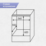 Превью картинка Электрический духовой шкаф Zigmund & Shtain E 175 W #13