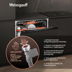 Превью картинка Посудомоечная машина 60см встраиваемая Weissgauff BDW 6037 Inverter AutoOpen Infolight #4