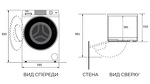 Превью картинка Стиральная машина с фронтальной загрузкой Haier X3 HW60-BP12337U1 #13