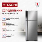 Превью картинка Холодильник с верхней морозилкой Hitachi HRTN7489DFBSLCS #4