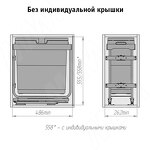 Превью картинка Vibo KOMBI 2.0 M30W Система сортировки и хранения, 1 емкость (33л), креп. фасада, полн.выдв., плавн.закр. направл. Nova Pro, без крышек. (KOMBI2GME301SCGM) #5