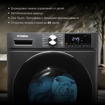 Превью картинка Стиральная машина с фронтальной загрузкой Hyundai WFD8401 #5