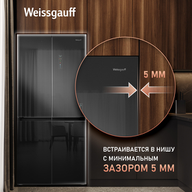 Картинка Weissgauff WCD 450 BG NoFrost Inverter
