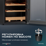 Превью картинка Шкаф винный  Meyvel Винный холодильник (шкаф) компрессорный MEYVEL MV24-CBF1-Next #24