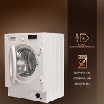 Превью картинка Машина стиральная встраиваемая Weissgauff WMDI 6148D #8