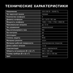 Превью картинка Газовая варочная панель Hyundai HHG 6432 BK #9