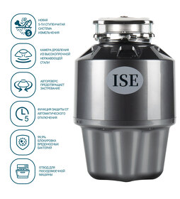 Картинка ISE (InSinkErator) ISE250turbo