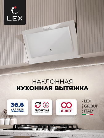 Картинка Lex Mio G 500 White