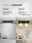 Превью картинка Полновстраиваемая вытяжка Lex Aura 600 Inverter BL воздухоочиститель с инвертором #12
