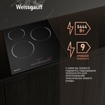 Превью картинка Электрическая варочная панель Weissgauff HV 430 BS #4