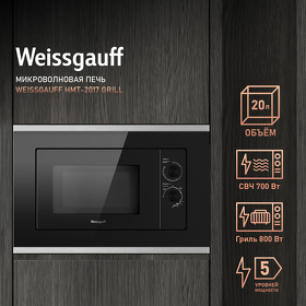 Картинка Weissgauff HMT-2017 Grill