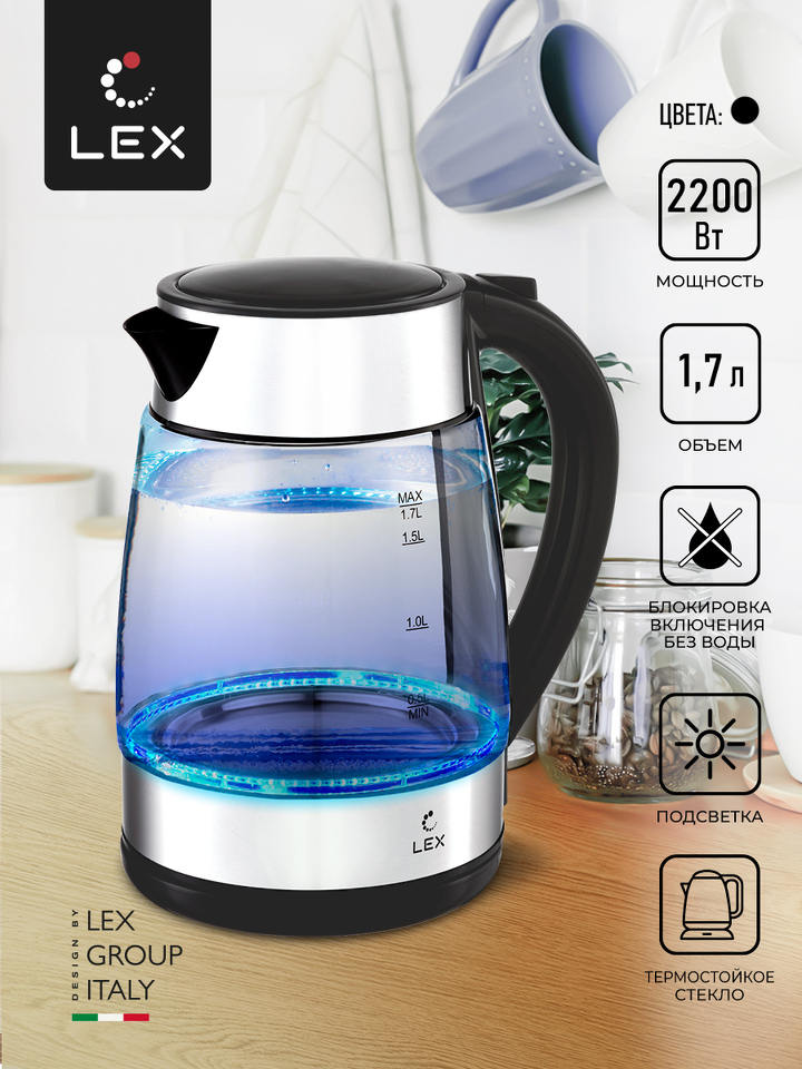 Фото Чайник Lex LXK 3007-1