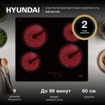 Превью картинка Электрическая варочная панель Hyundai HHE 6410 BG #15
