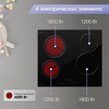 Превью картинка Электрическая варочная панель Zigmund & Shtain CN 42.6 B #3