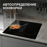 Превью картинка Индукционная варочная панель Zigmund & Shtain CIS 303.60 BX #12