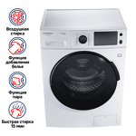 Превью картинка Стиральная машина с фронтальной загрузкой Maunfeld MFWM1586WH #2