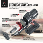 Превью картинка Пылесос Lex LXVCS 7072 пылесос беспроводной, вертикальный, сухой уборки (фиолетовый) #3