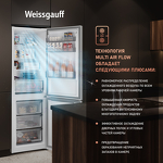 Превью картинка Холодильник с нижней морозилкой Weissgauff WRK 185 Total NoFrost Inverter White #14