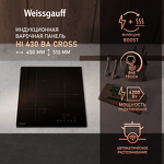 Превью картинка Индукционная варочная панель Weissgauff HI 430 BA Cross #5