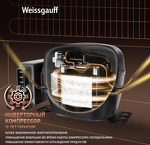 Превью картинка Холодильник с нижней морозилкой Weissgauff WRK 2000 Total NoFrost Inverter Bru Steel Glass #4