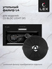 Превью картинка Полновстраиваемая вытяжка Lex GS BLOC LIGHT 600 BLACK #6