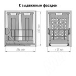 Превью картинка PULSE HAMPER LW45 Корзина для белья выдвижная, 2 емкости (35л+35л), напр.полн.выдв., плавн.закр., цвет белый (LHW452-70WT) #7