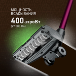 Превью картинка Пылесос Weissgauff V12 BLDC 400 Magenta Turbo #1
