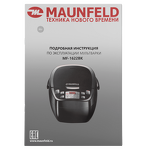 Превью картинка Мультиварка Maunfeld MF-1622BK #16