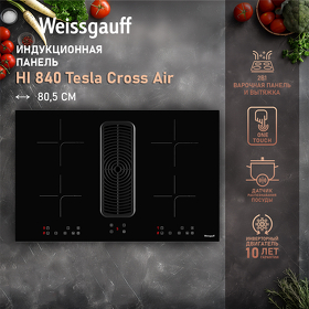 Картинка Weissgauff HI 840 Tesla Cross Air