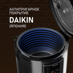 Превью картинка Мультиварка Weissgauff WMC 500 Kuchenchef ColorLoop #7