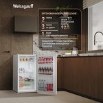 Превью картинка Холодильник с одной дверцей Weissgauff WR-092 Defrost White #4