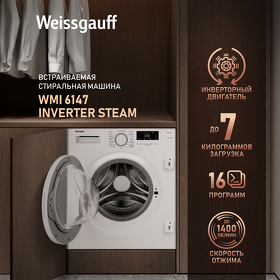 Картинка Weissgauff WMI 6147 Inverter Steam