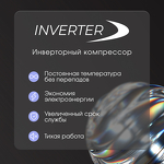 Превью картинка Встраиваемый холодильник с морозильной камерой Zigmund & Shtain BR 24 X #5