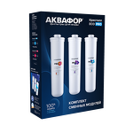 Превью картинка Картридж для фильтра Аквафор Комплект сменных фильтрующих модулей ECO Pro #2