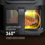 Превью картинка Гриль Weissgauff WAF 715 DW Smart Fry #8